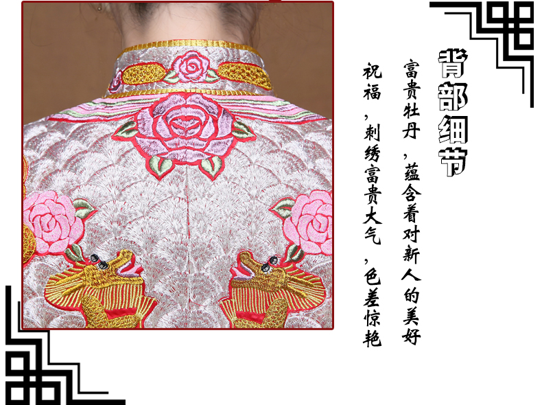 中式敬酒服喜服結婚龍鳳褂