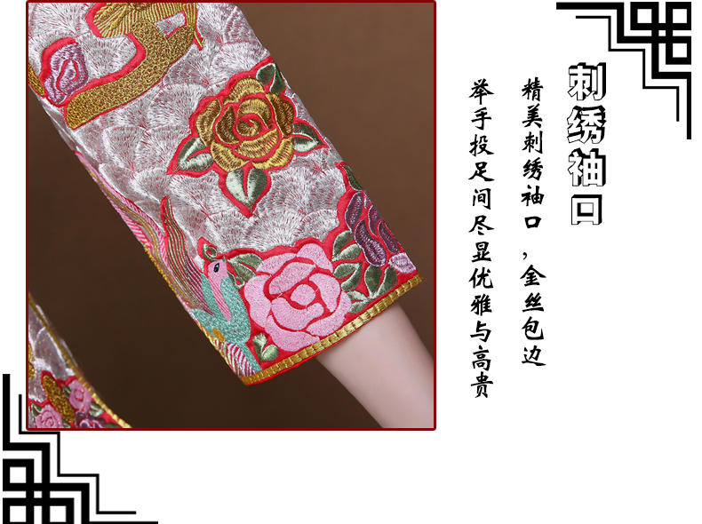 中式敬酒服喜服結婚龍鳳褂