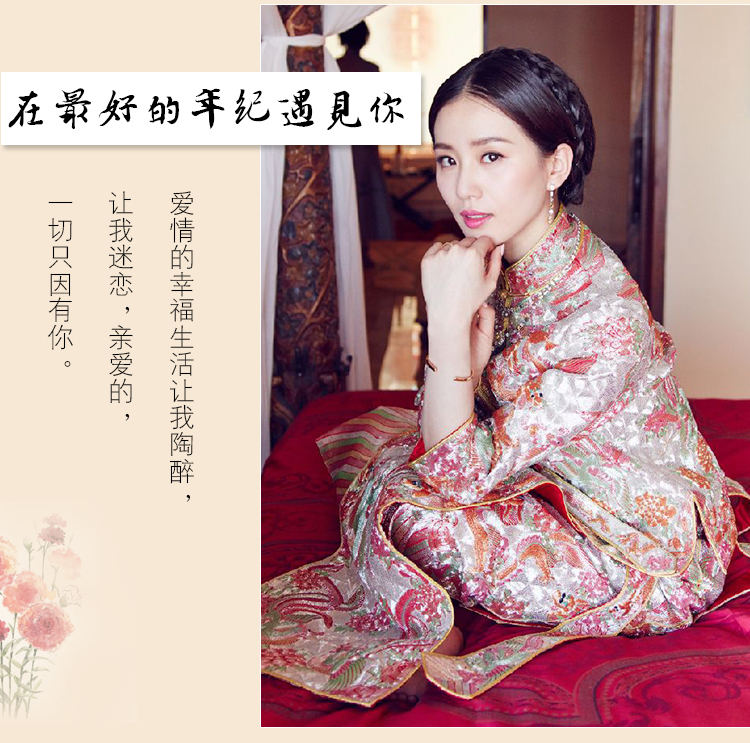 中式敬酒服喜服結婚龍鳳褂