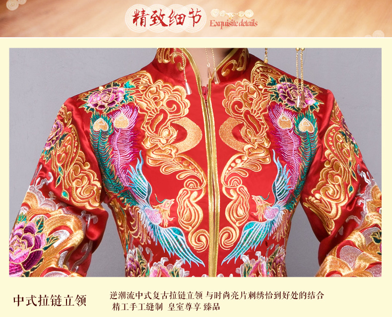 秀禾服新娘禮服嫁衣，中式結婚秀禾小拖尾喜服