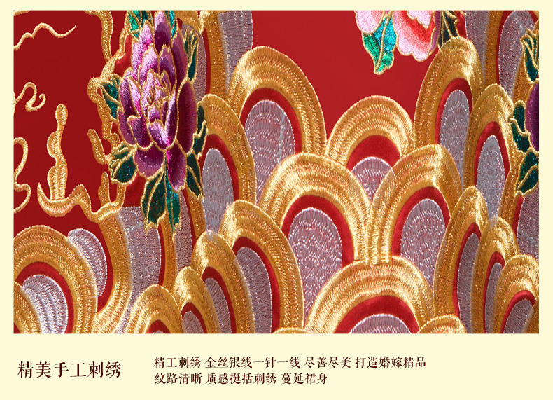 秀禾服新娘禮服嫁衣，中式結婚秀禾小拖尾喜服