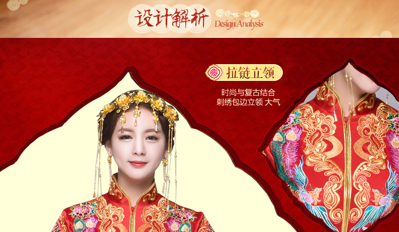 秀禾服新娘禮服嫁衣，中式結婚秀禾小拖尾喜服