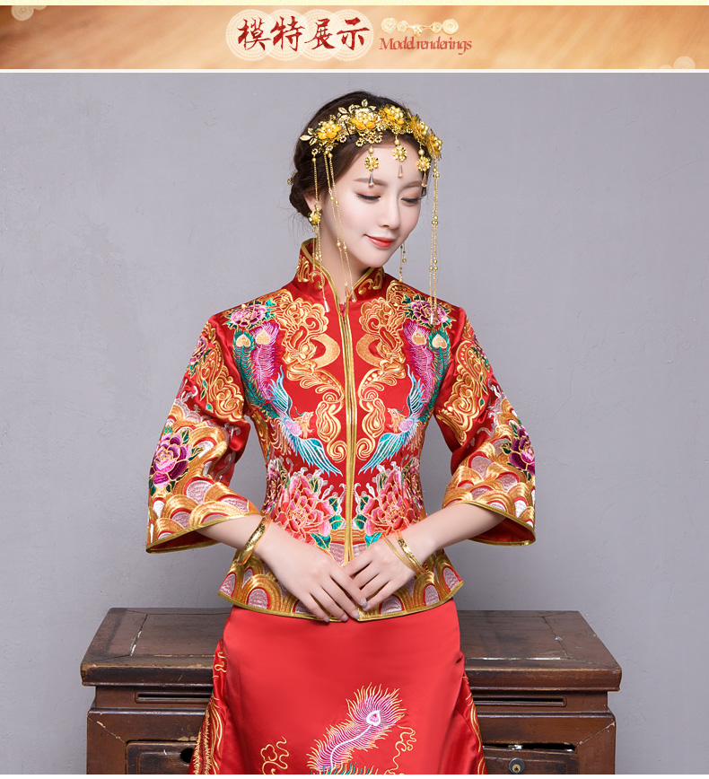 秀禾服新娘禮服嫁衣，中式結婚秀禾小拖尾喜服