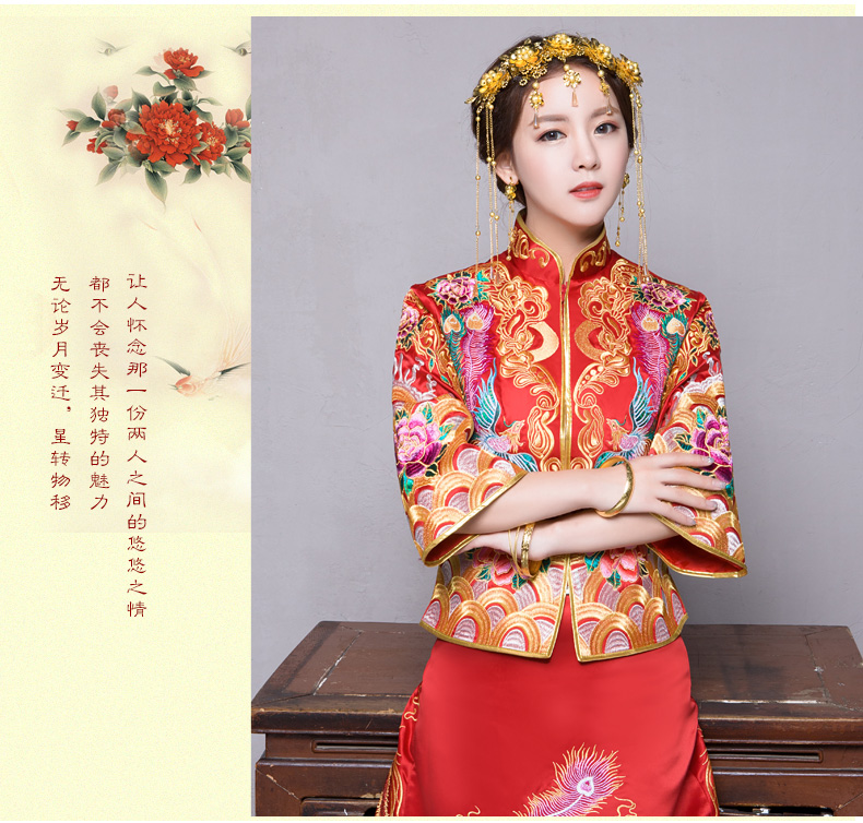 秀禾服新娘禮服嫁衣，中式結婚秀禾小拖尾喜服