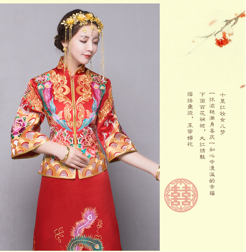 秀禾服新娘禮服嫁衣，中式結婚秀禾小拖尾喜服