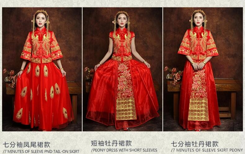 秀禾服新娘禮服嫁衣喜服，中式婚紗禮服