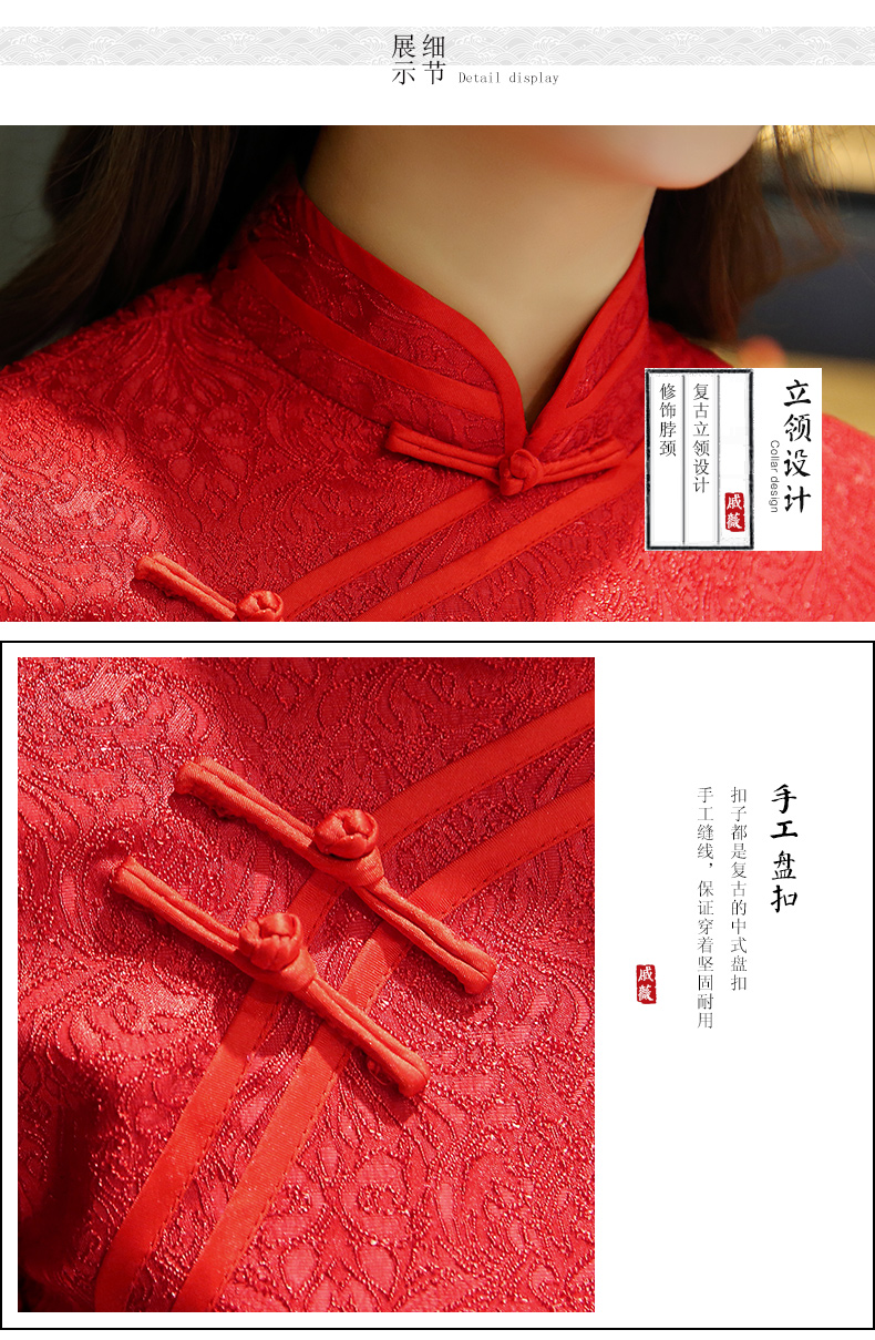 中國(guó)風(fēng)敬酒服新娘旗袍連衣裙