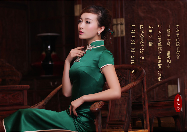 真絲綢復古長款旗袍