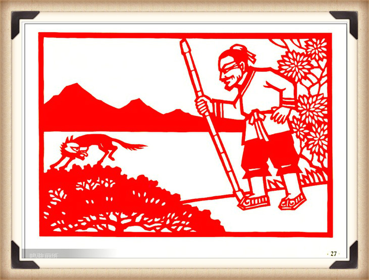 斗狼記剪紙藝術，高清剪紙連環畫圖集（54張）