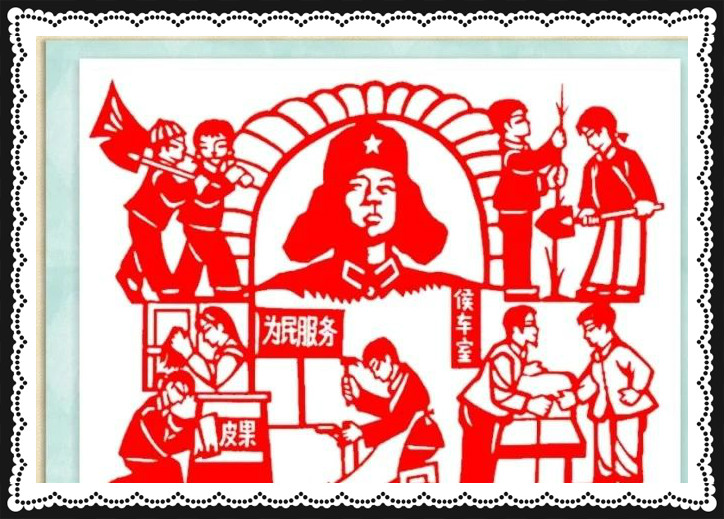 42幅學雷鋒剪紙藝術：雷鋒精神卻經久長存