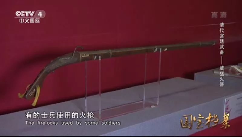 古代兵器制造大揭秘：清代戴梓發明“機關槍”