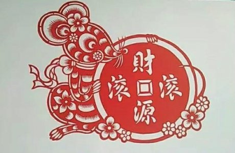 8款發財鼠剪紙：八鼠鬧今宵！