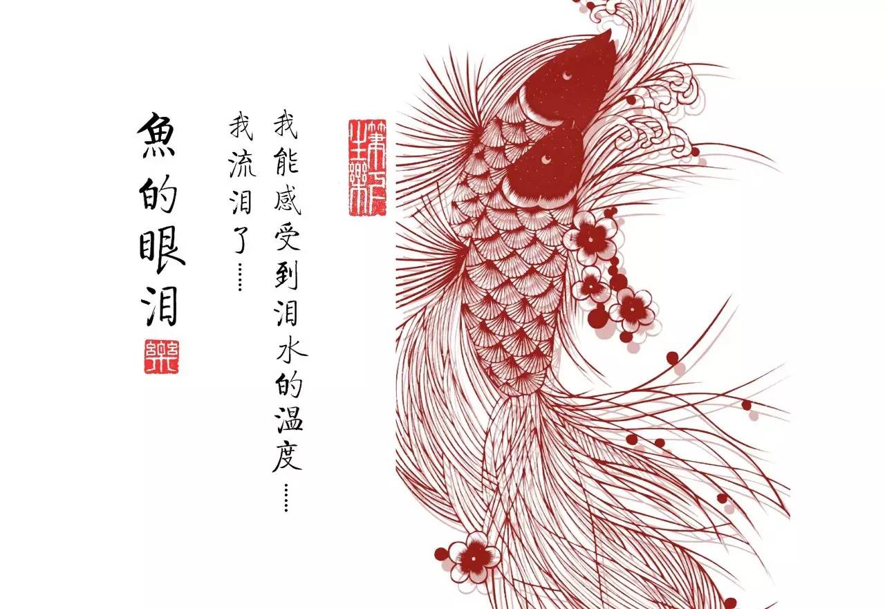 剪紙藝術作品：一次鏤空一根線條的信仰！