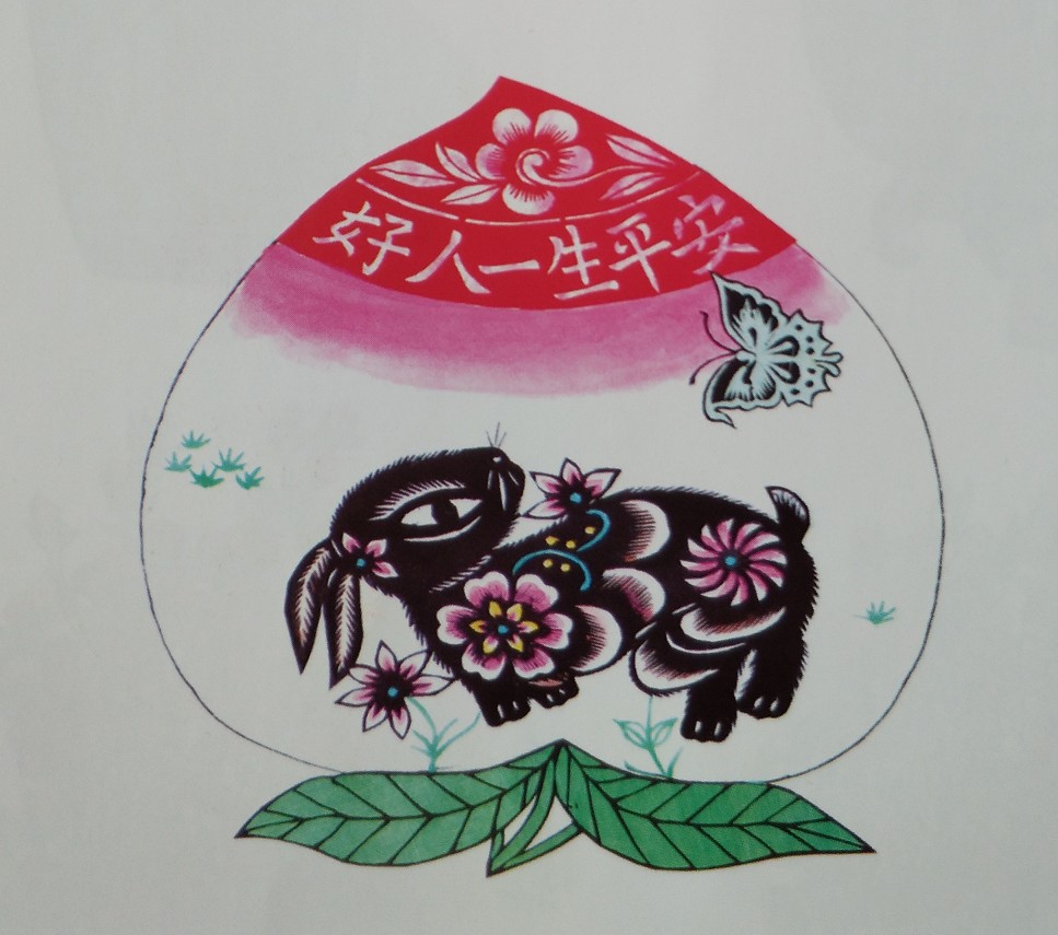 十二生肖剪紙藝術：葛秀英作品