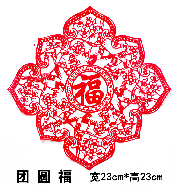 八款精美古典的中國風(fēng)手工剪紙