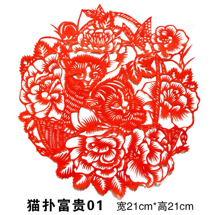 八款精美古典的中國風(fēng)手工剪紙