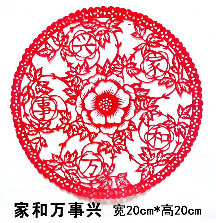 八款精美古典的中國風(fēng)手工剪紙