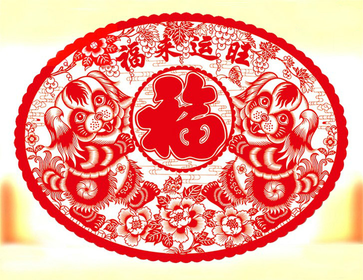 六款狗年剪紙：狗年福氣春節窗花剪紙