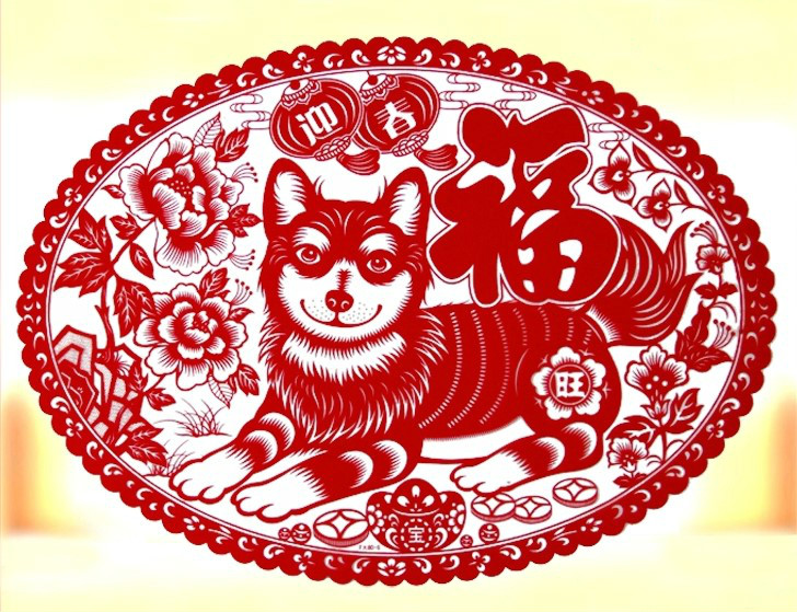 六款狗年剪紙：狗年福氣春節窗花剪紙