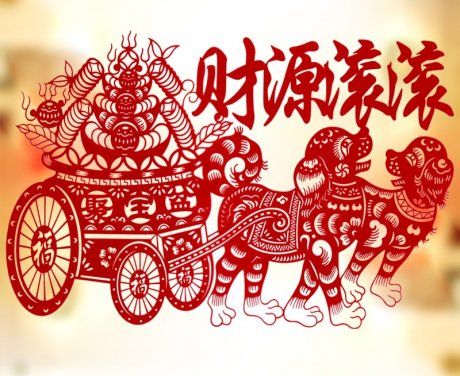 四款吉祥旺財剪紙：狗年吉祥春節剪紙藝術