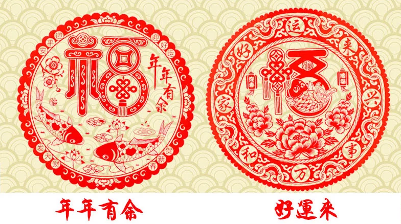 華夏習(xí)俗的傳承：十款《?！反盎艏? /></a></div><a href=