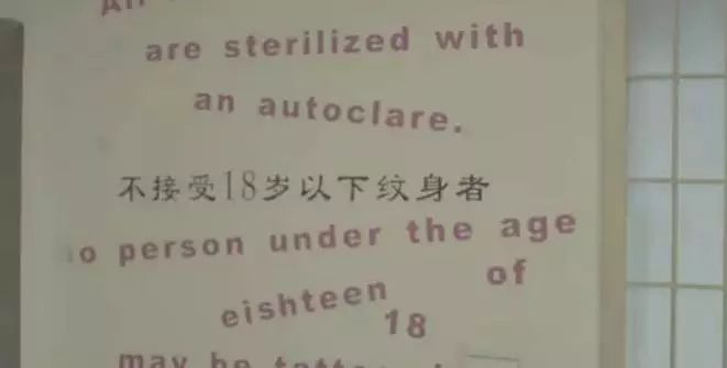 水墨人體彩繪藝術，傳統國畫與時尚刺青的融合
