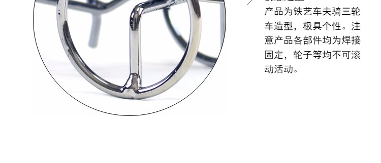 四款創意實用美觀車夫造型鐵藝筆筒