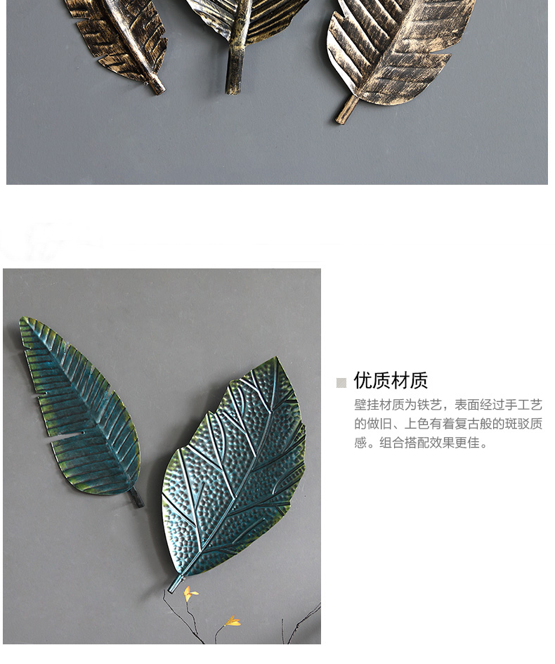 創意墻壁裝飾鐵藝芭蕉葉子壁飾掛件
