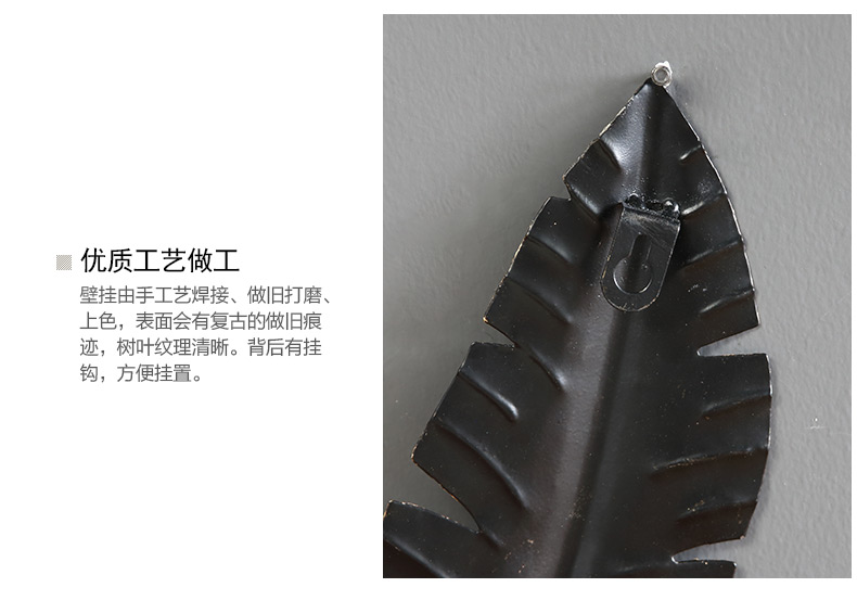 創意墻壁裝飾鐵藝芭蕉葉子壁飾掛件