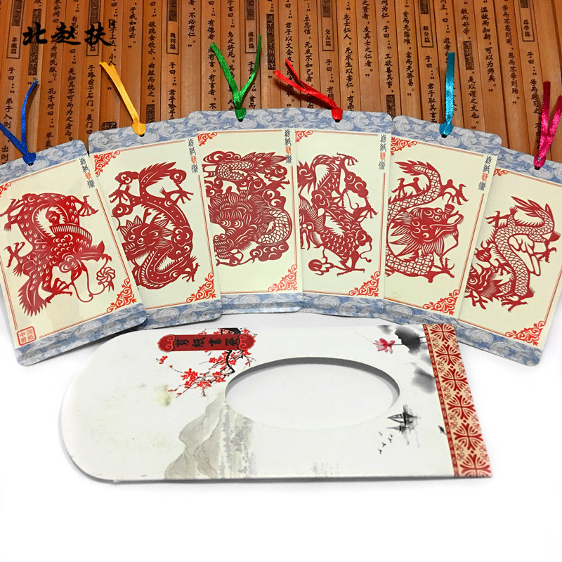 中國風古典元素剪紙書簽設計