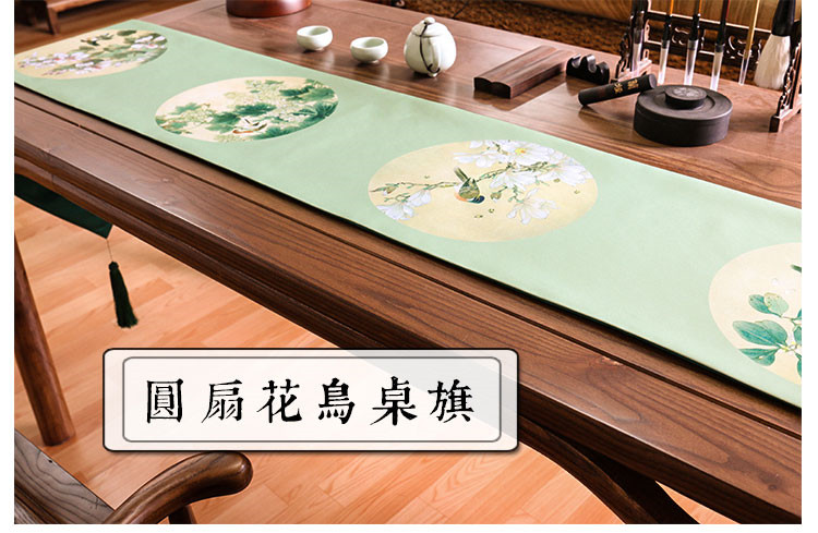 現(xiàn)代中式花鳥桌旗明清古典中國風緞面印花布藝