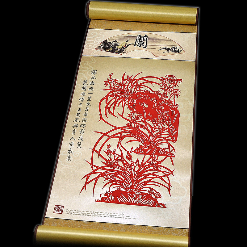 中國風特色手工藝品剪紙卷軸畫梅蘭竹菊