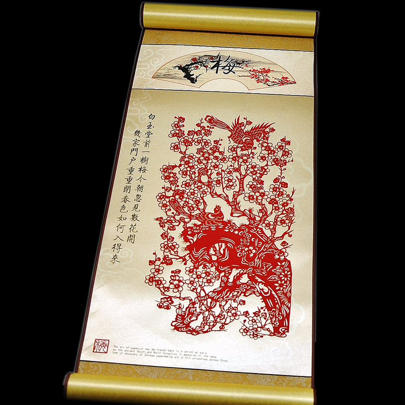 中國風特色手工藝品剪紙卷軸畫梅蘭竹菊