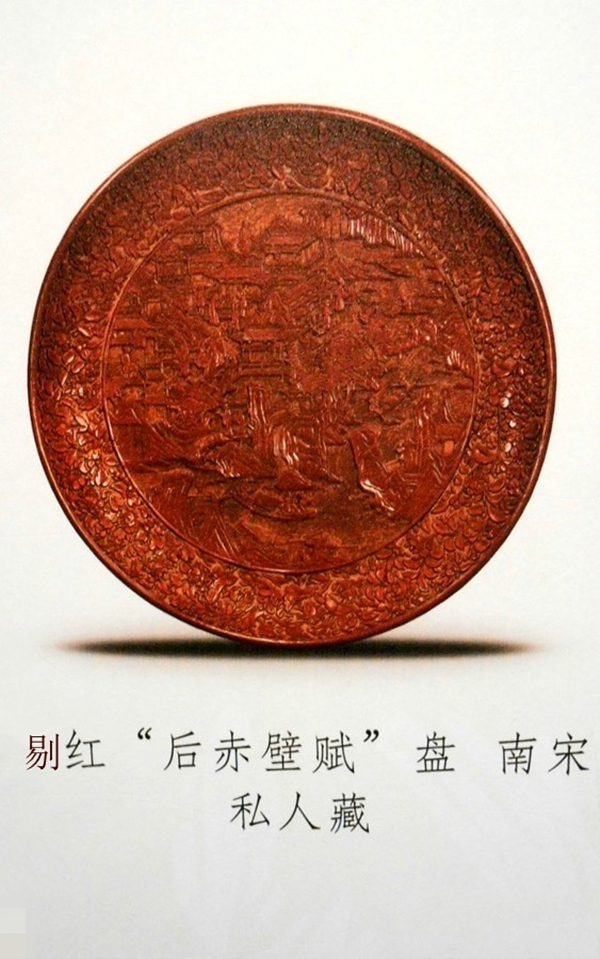 流落日本的中國古代漆器