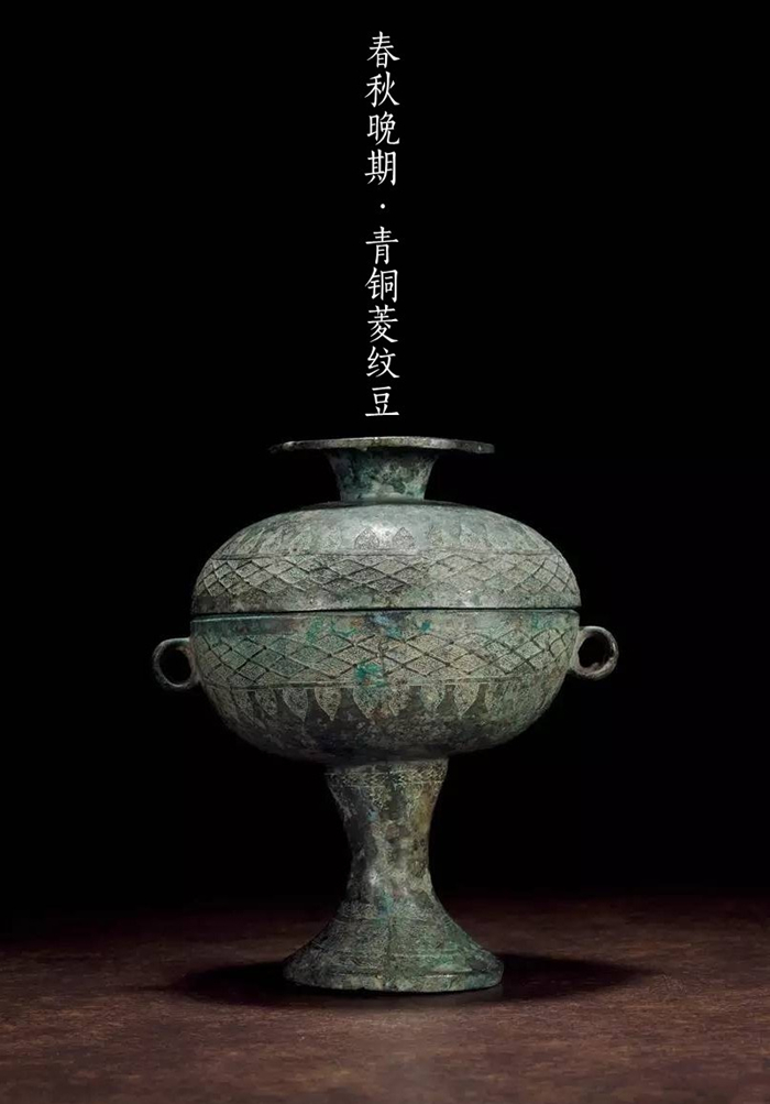古代青銅器大時代，青銅器之美
