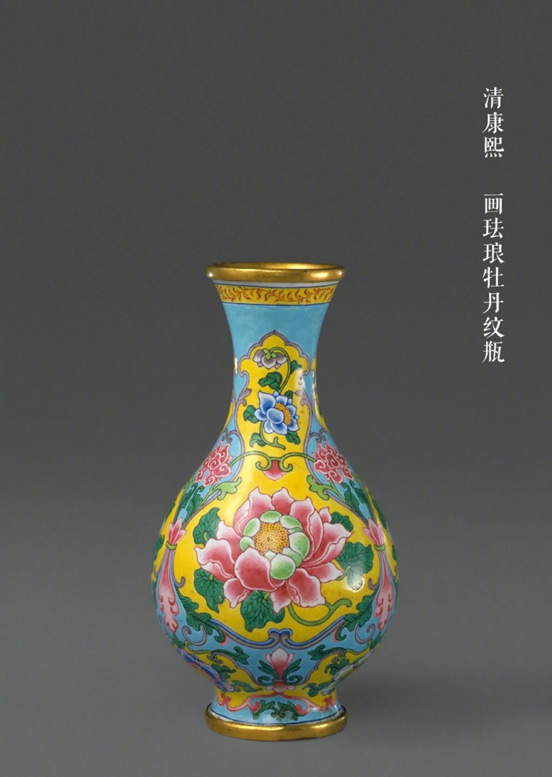清代瓷胎畫(huà)琺瑯瓷器