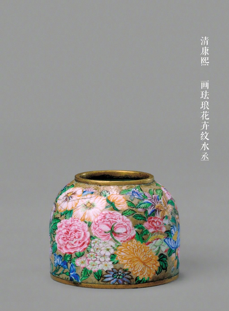 清代瓷胎畫(huà)琺瑯瓷器