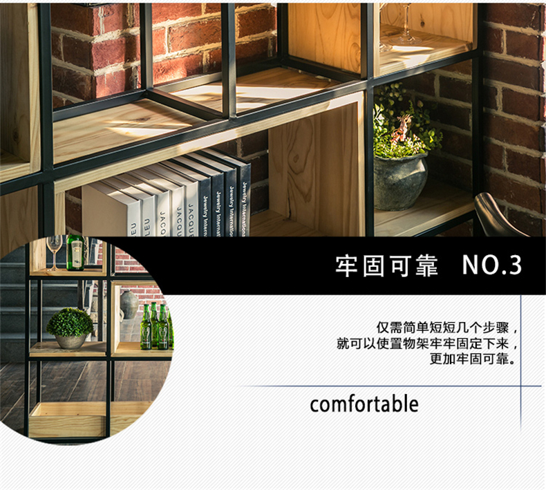 創(chuàng)意個(gè)性屏風(fēng)現(xiàn)代簡(jiǎn)約書架鐵藝展示架