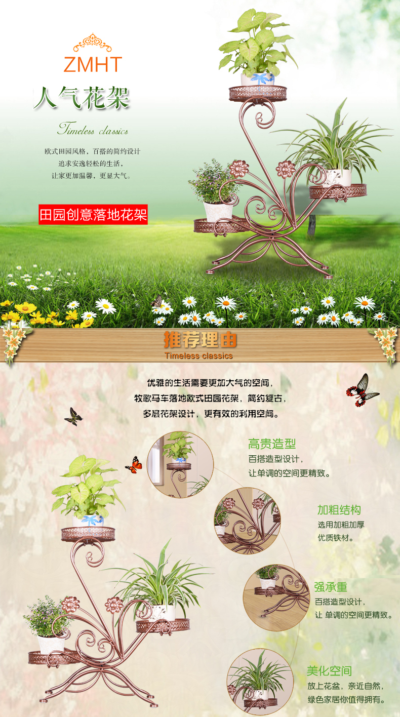 歐式鐵藝創意多層花架落地花盆架