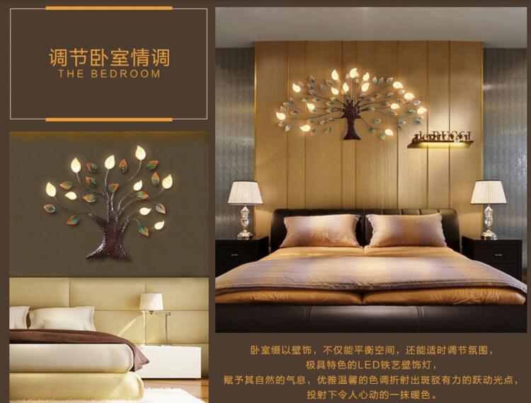 吉祥樹鐵藝LED智能感應墻面裝飾燈
