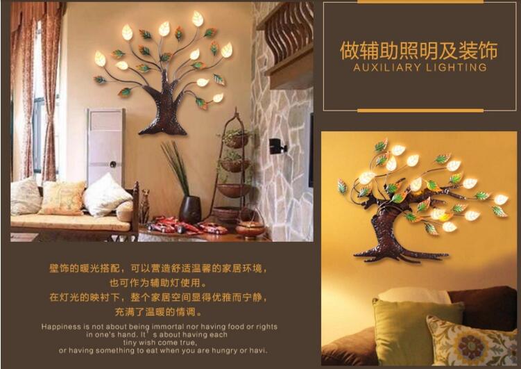 吉祥樹鐵藝LED智能感應墻面裝飾燈