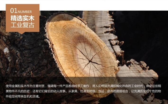 復古工業風北歐實木鐵藝餐桌