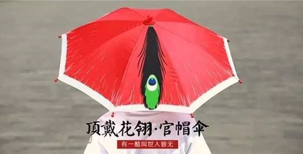賣萌的故宮 中國風原創文化產品的10個億