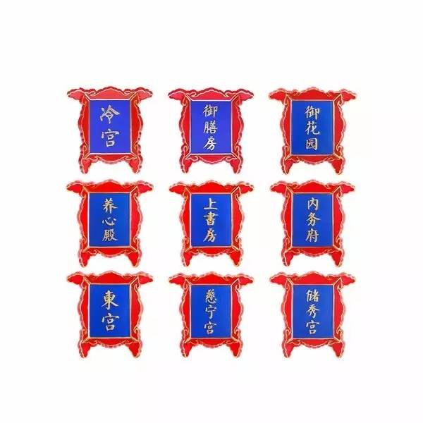 賣萌的故宮 中國風(fēng)原創(chuàng)文化產(chǎn)品的10個億
