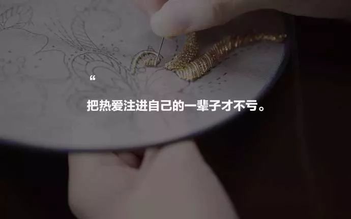 中國扇子的工藝：一名手藝人的堅(jiān)持