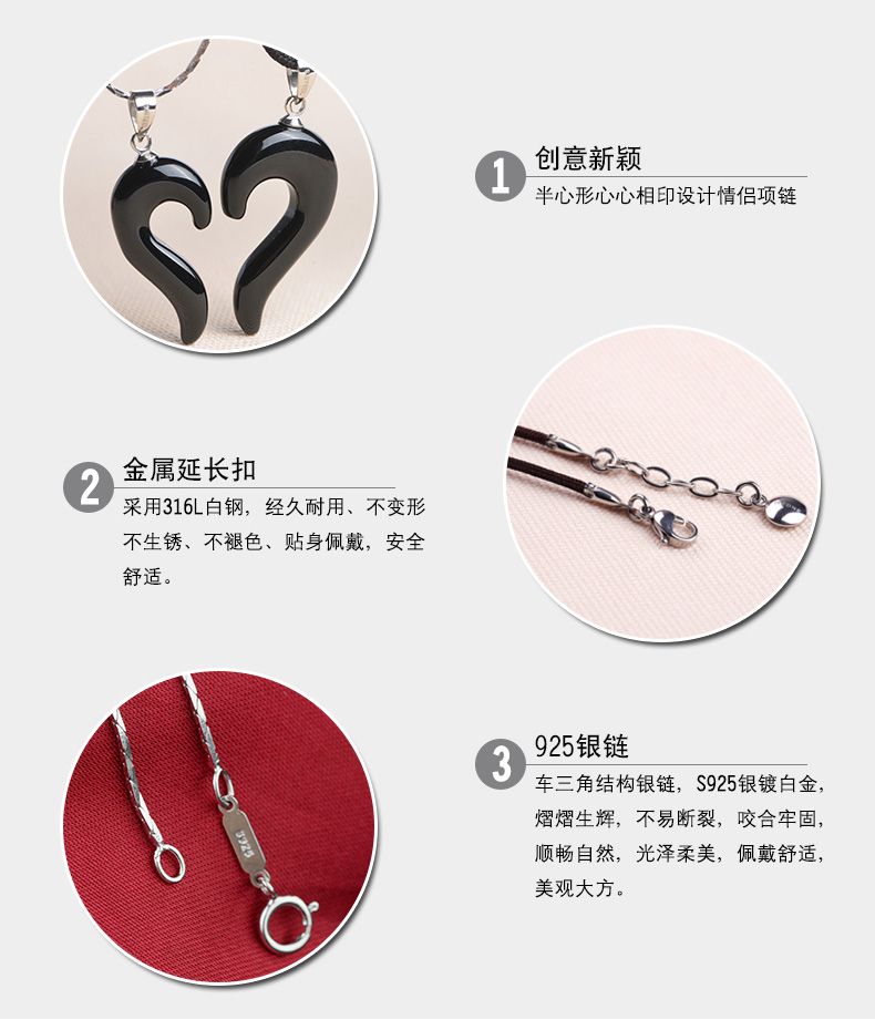 兩情相悅黑瑪瑙心形情侶吊墜銀鏈創意項鏈