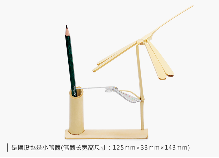 中國風純手工竹制品平衡竹蜻蜓筆筒