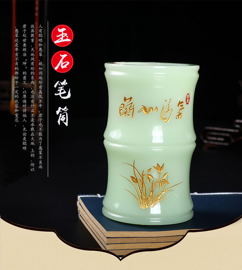 三色中國風氣清如蘭玉石筆筒