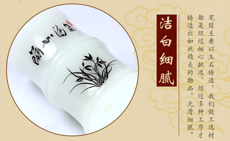三色中國風氣清如蘭玉石筆筒