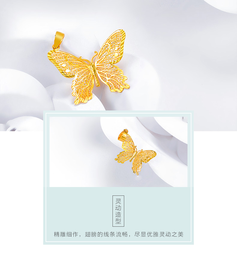 時尚優雅的女款鏤空蝴蝶金吊墜